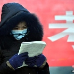 教育部：禁止在研究生招生过程中乱收费(图文)