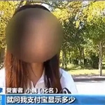天津一研究生遭电信诈骗 助学贷款还款被骗光(图文)