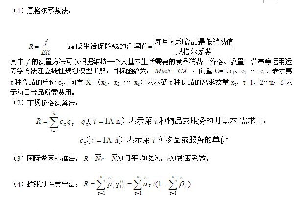 3-14-2017 8-21-23 PM.jpg