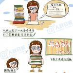 �¾��Ŀ������𣿿���������·����