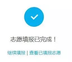 2018考研调剂系统升级：6步帮你搞定调剂