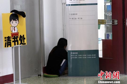 图为考研备考生坐在角落里专心背诵。 孙宏瑗 摄