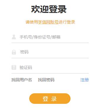 2019׼֤ӡ1214-24տͨ