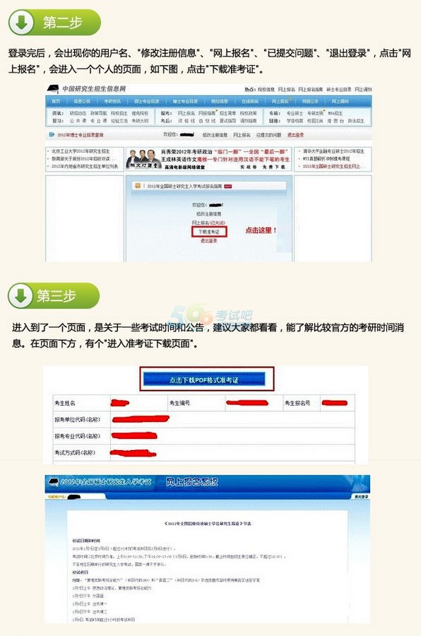 2019׼֤ӡʱ䡢̡⼰ע