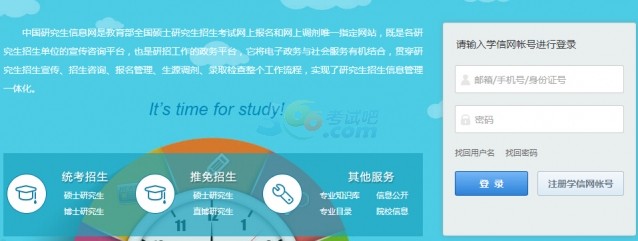 2019׼֤ӡʱ䡢̡⼰ע