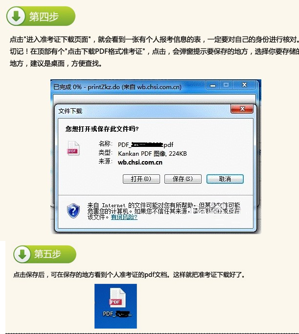 2019׼֤ӡʱ䡢̡⼰ע