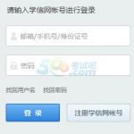 2019年考研准考证打印入口已开通 点击进入