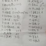 2019йѧ𰸣½ʦ棩