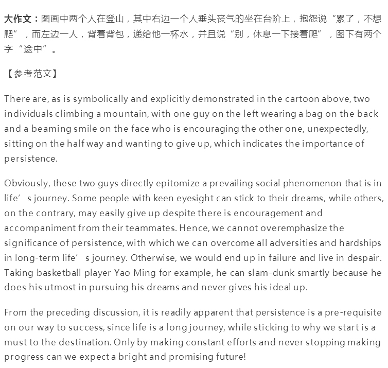 2019꿼СӢһķģ¶3