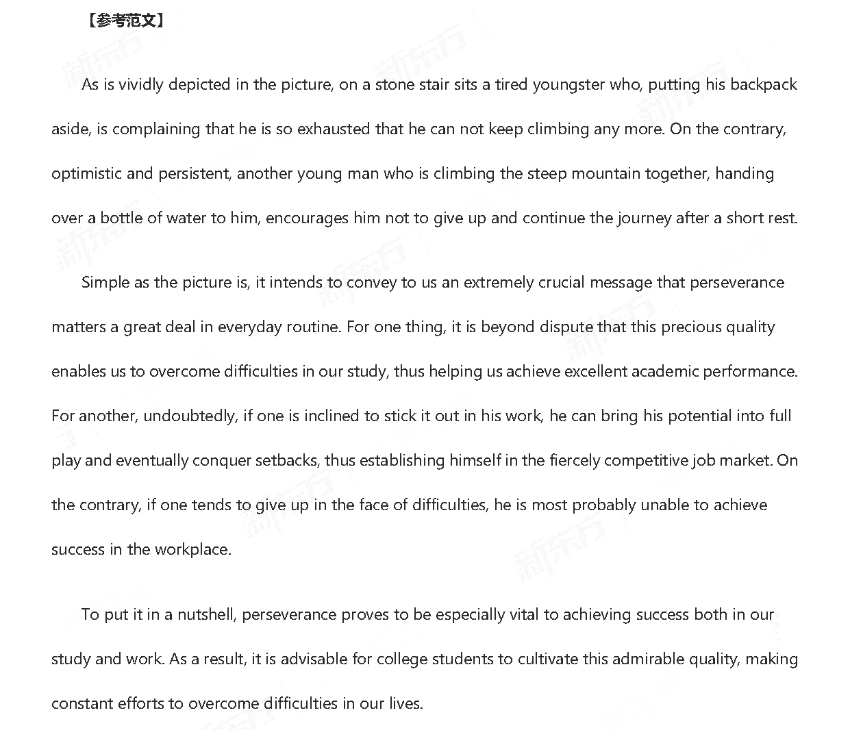 2019꿼СӢһķģ¶2