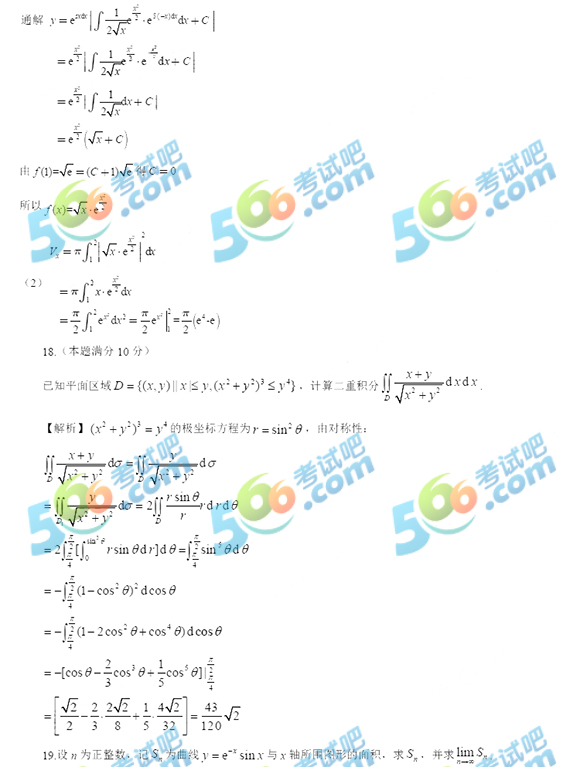 2019꿼Сѧ𰸼?Ķ棩