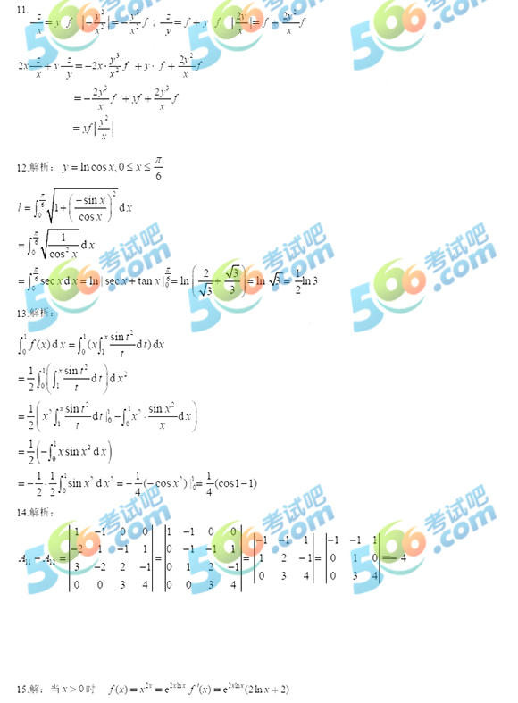 2019꿼Сѧ𰸼?Ķ棩