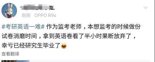 不少人表示,根本没看懂,今年的题似乎不能按套路来……