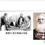 南京大学广播电视概论 考研必备!!经典教案!