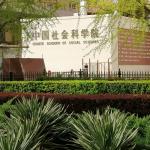 19中国社会科学院汉硕考研经验贴