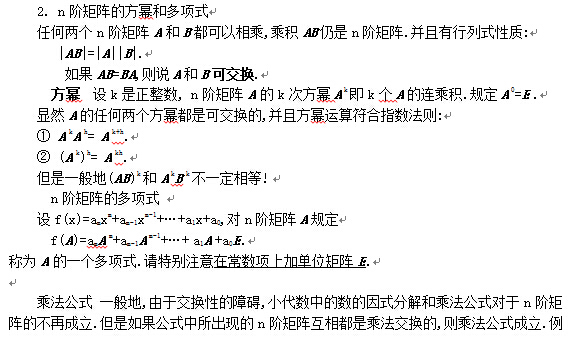 2020ѧߴ֪ʶ:n׾ݺͶʽ