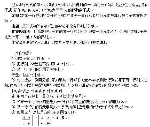 2020ѧߴ֪ʶ:ʽ㽵׷