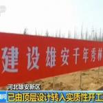 �ٷ���¶���۰���ѧ�ｨ���γɹ�������(ͼ��)