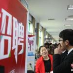 2018届大学毕业生就业率达91.5% 高职高专超本科(图文)