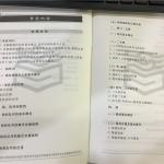 2020考研计算机基础综合考试大纲(图文)