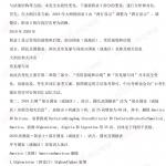 2020考研英语大纲 附录变化对比与分析