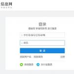 2020年考研准考证打印详细步骤(图文)