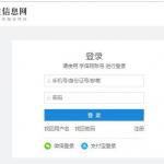 2020年考研准考证有这些用途 考完别扔