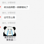 20考研冲刺阶段考研人有多难？背书背到缺氧