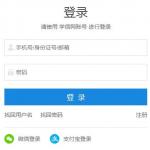 2020年考研准考证号查询方法及查询入口