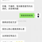 2019年华侨大学法硕复试真题以及经验