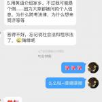2019年兰州大学法硕复试真题以及复试经验