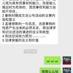 2018年山东大学法硕复试真题以及复试经验