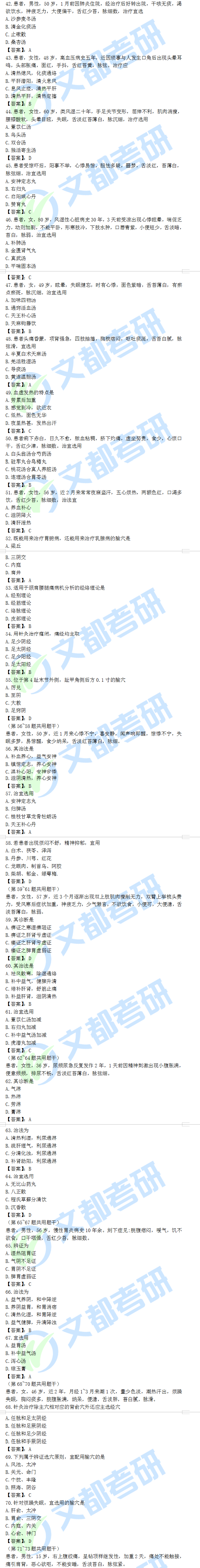 2020��ҽ���ۿ�������