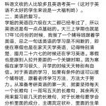 河南大学学科语文已上岸专业一130专业二120考研经验