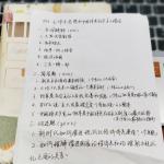 20020清华大学马克思主义基本原理611 和毛泽东思想854回忆考研真题