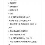 2020ǰ׼2019ʦѧѧǰѧ㾭