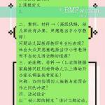 Ϻʦѧѧǰ835ר˶2020