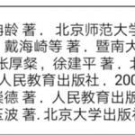 2020宁波大学应用心理347专硕经验分享