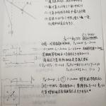 2020重庆大学机械设计基础(909)考研真题