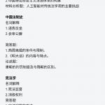 2020湘潭大学考研法学综合回忆版考研试题