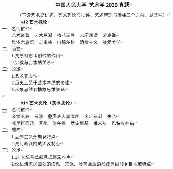 20200206151424.gif