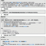 2010中国药科大学710分析化学真题详细答案
