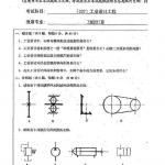 2013-2014Ƽѧ337ҵƹ̿г