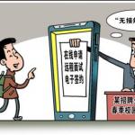 疫情对高校毕业生就业有何影响 (图文)