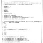 ʦѧ2011Ӧͳѧ˶ʿ430