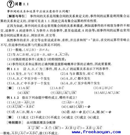 ˮľϸʾ38֮һ¼Ĺϵ