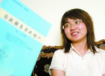 �Ĵ���λŮ�о�����ķ�ܾ��ϸ�(ͼ)