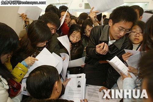 2�򱱾���ҵ���Ѿ�ҵ ��н��ǧ�ͷ�������(ͼ)