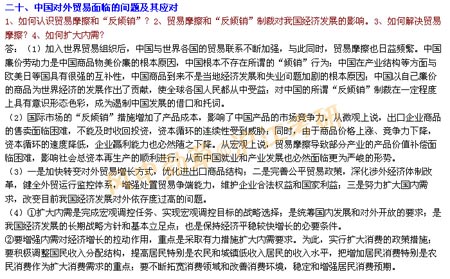 2008�꿼������20��20���20��