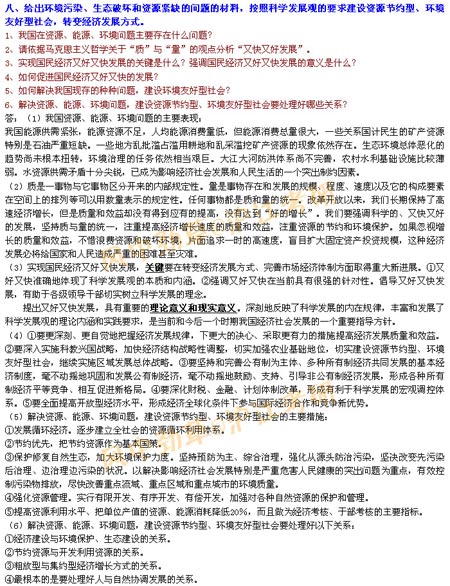 2008�꿼������20��20���8��